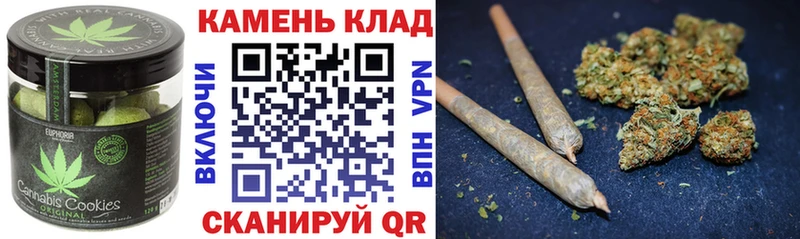 Cannafood конопля  Пойковский 