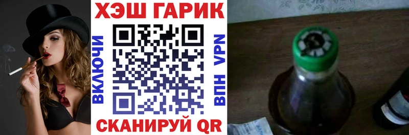 купить  сайты  Пойковский  MEGA ТОР  ГАШ убойный 