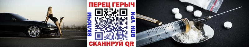 купить  цена  Пойковский  Героин Heroin 