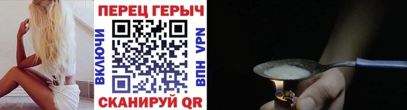 Героин Heroin Пойковский