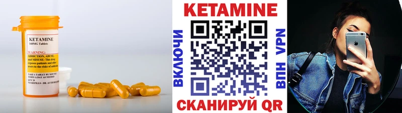 КЕТАМИН VHQ  Пойковский 