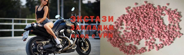кокаин колумбия Беломорск