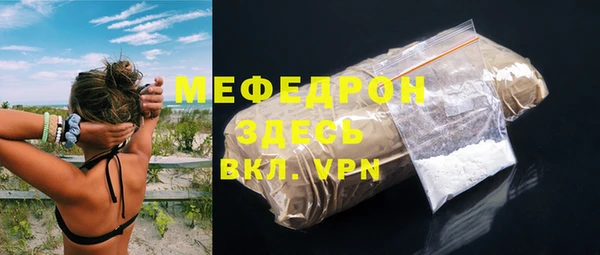 эйфоретик Белоозёрский