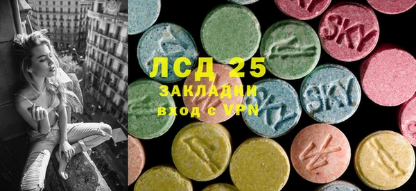эйфоретик Белоозёрский
