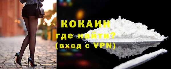 кокаин колумбия Беломорск