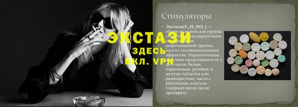 кокаин колумбия Беломорск