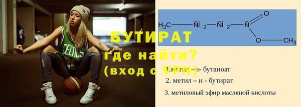 эйфоретик Белоозёрский
