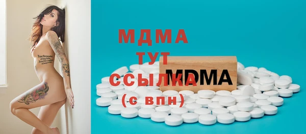 эйфоретик Белоозёрский