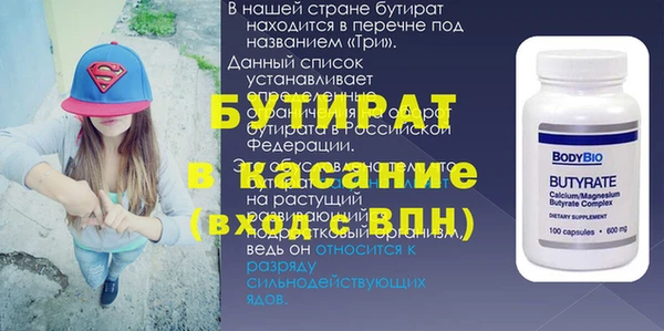 эйфоретик Белоозёрский