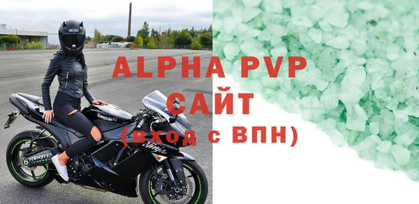 эйфоретик Белоозёрский