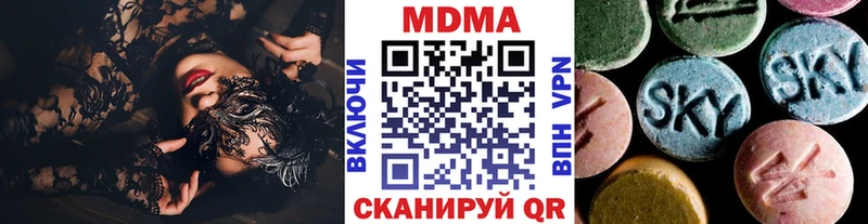 мега маркетплейс  Пойковский  MDMA Molly 