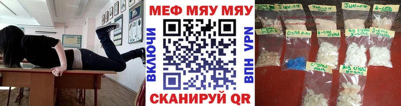 где продают   Пойковский  Мефедрон мука 