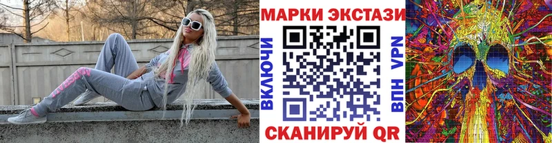 Наркотические марки 1,8мг  Пойковский 