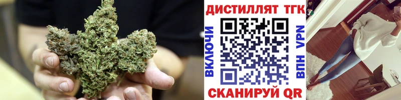 ТГК вейп с тгк  ОМГ ОМГ   Пойковский  закладки 
